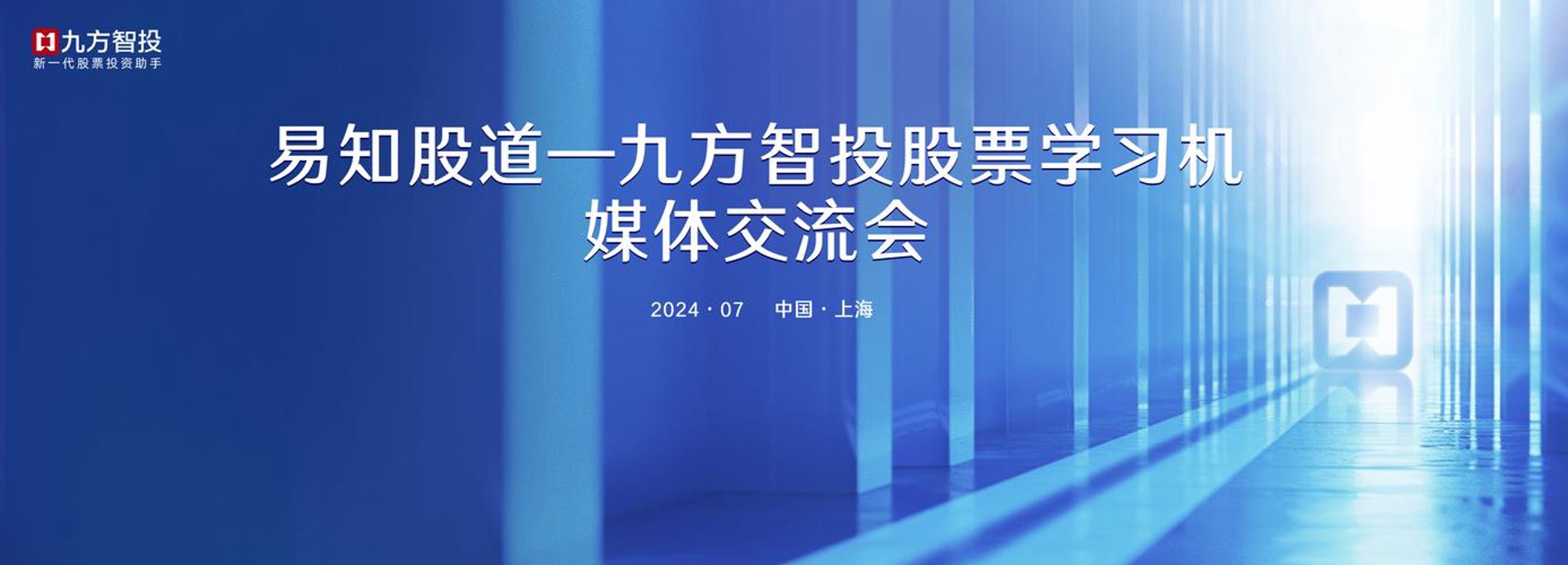 银科网络科技